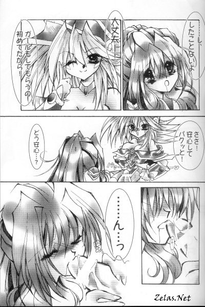 OVER DOSE page 8 full