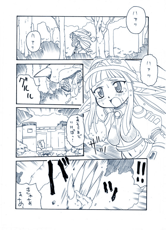 ダンジョンエクスプローラー page 3 full