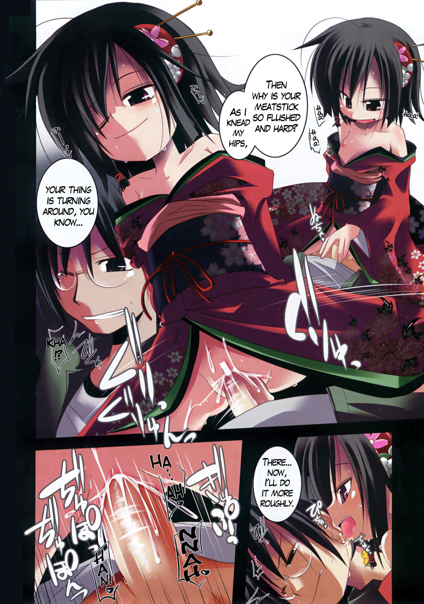 Haru no Yume page 2 full