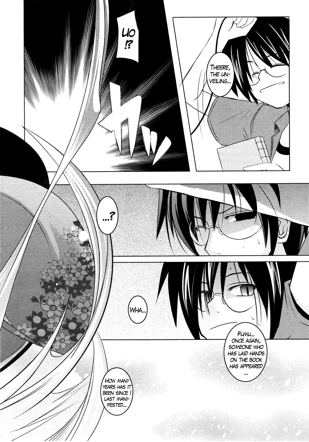 Haru no Yume page 6 full