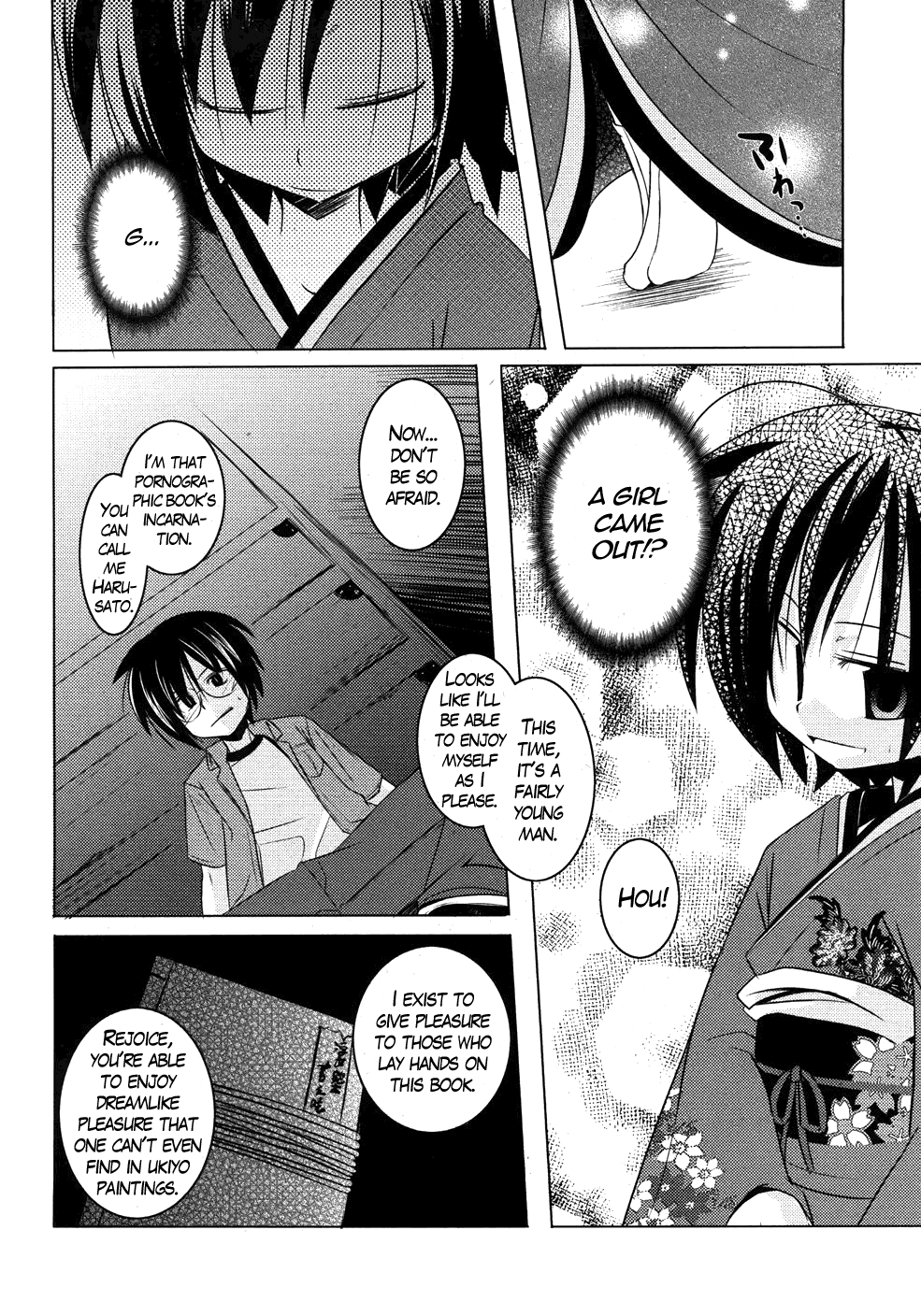 Haru no Yume page 8 full