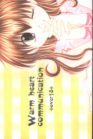 Warm heart communication page 1 full