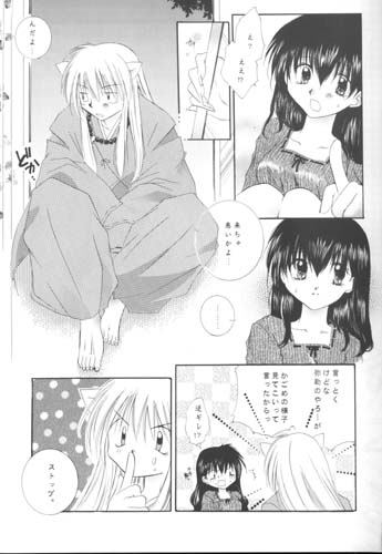 Warm heart communication page 8 full