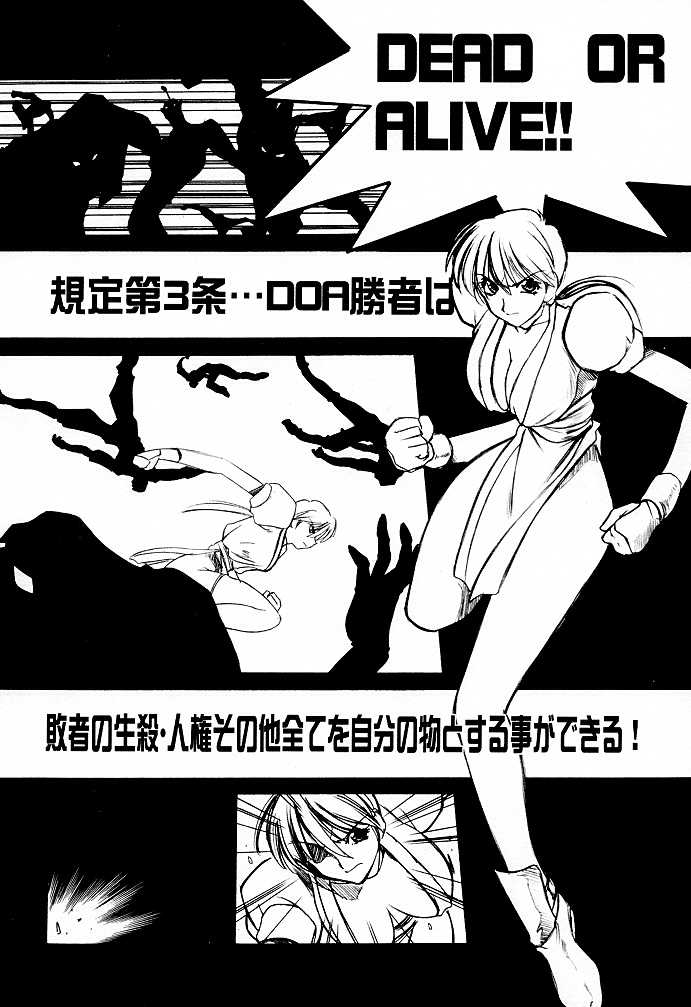 Ruridou Gahou 9 page 4 full