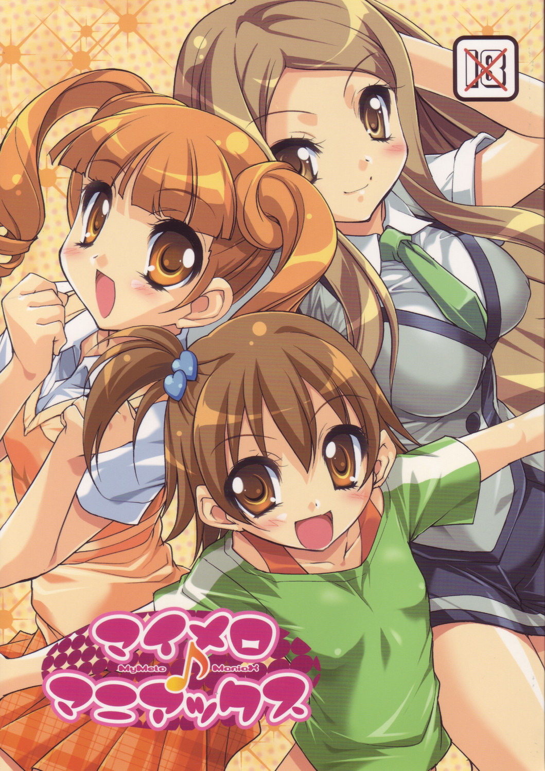 MyMelo ManiaX page 1 full