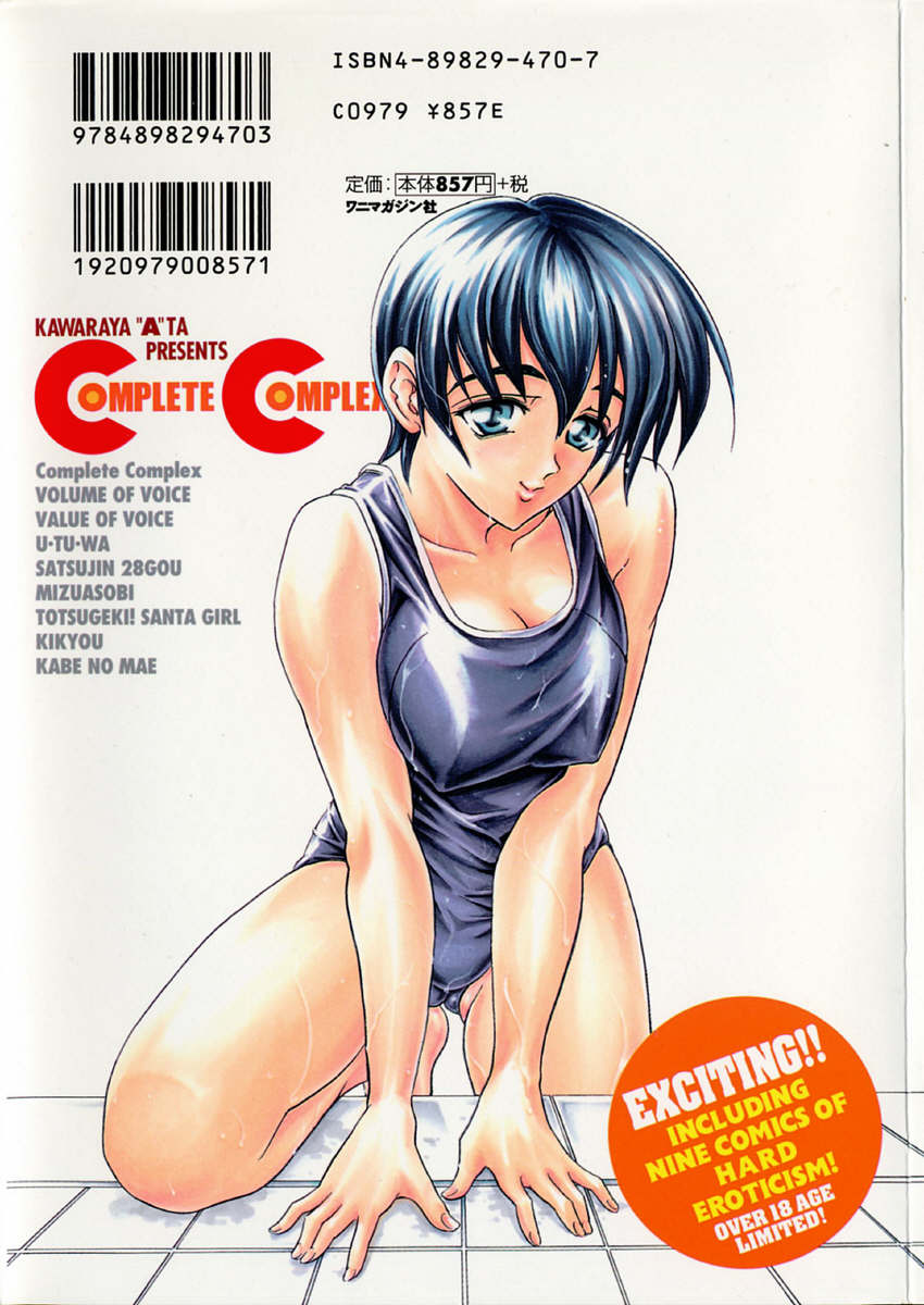 Complete Complex page 2 full