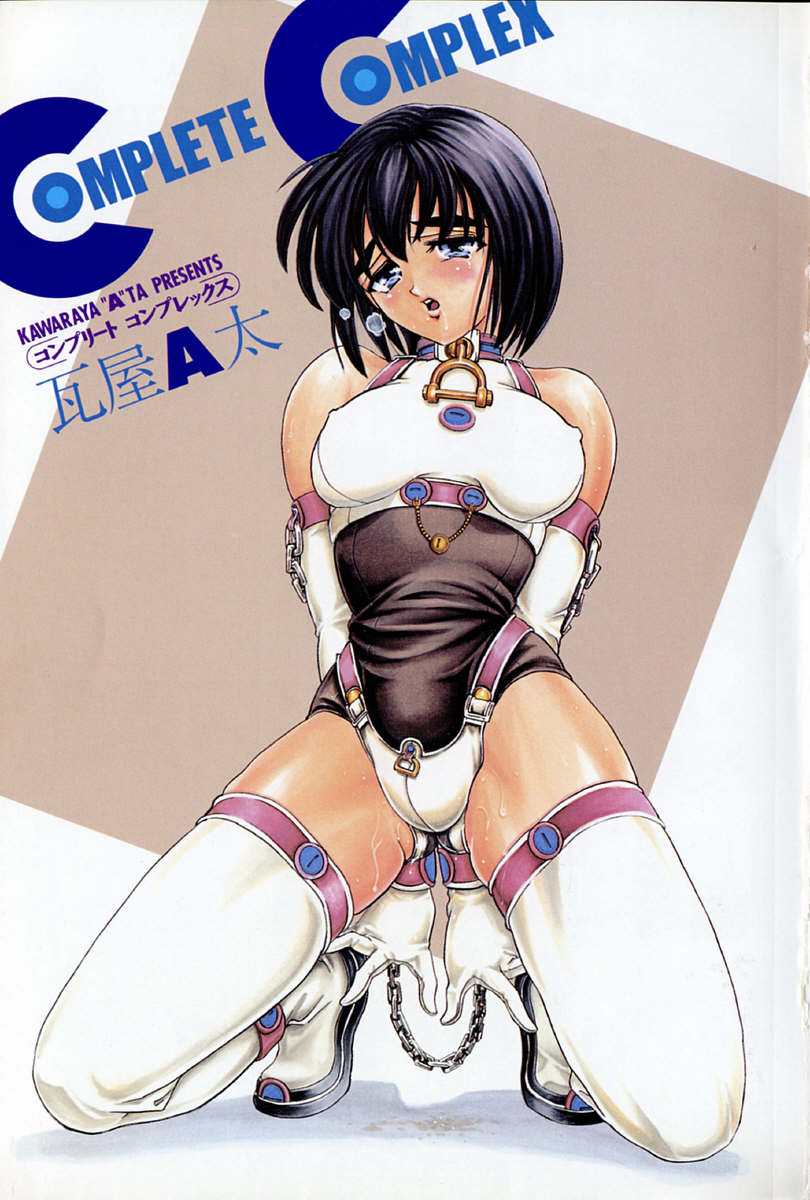 Complete Complex page 7 full