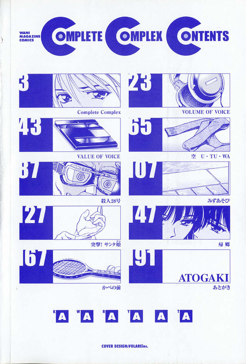 Complete Complex page 8 full