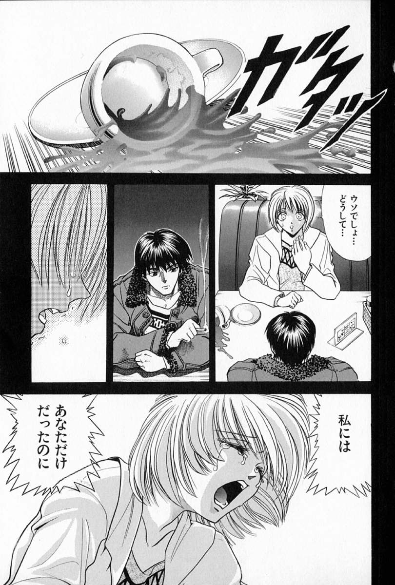 Complete Complex page 9 full