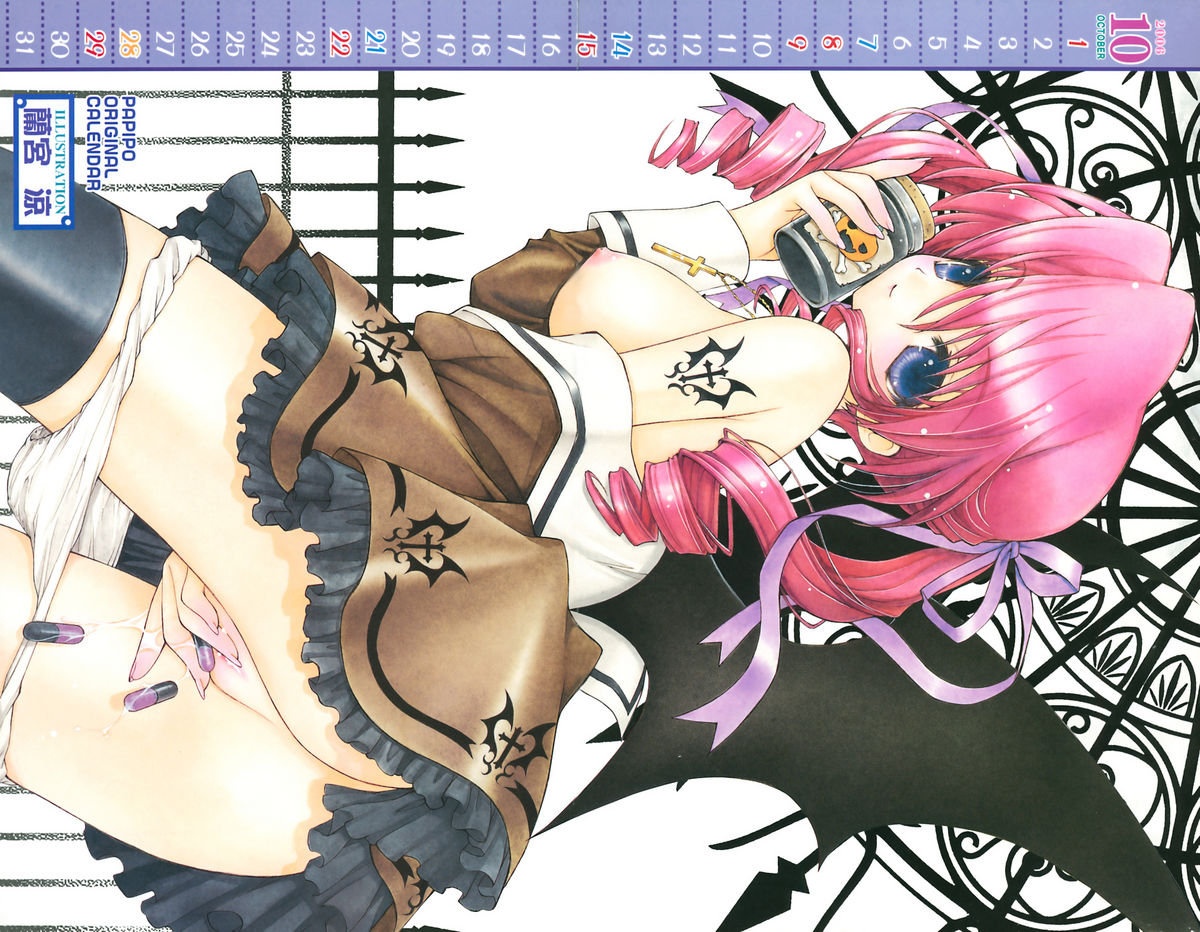 Comic Papipo 2006-11 page 3 full