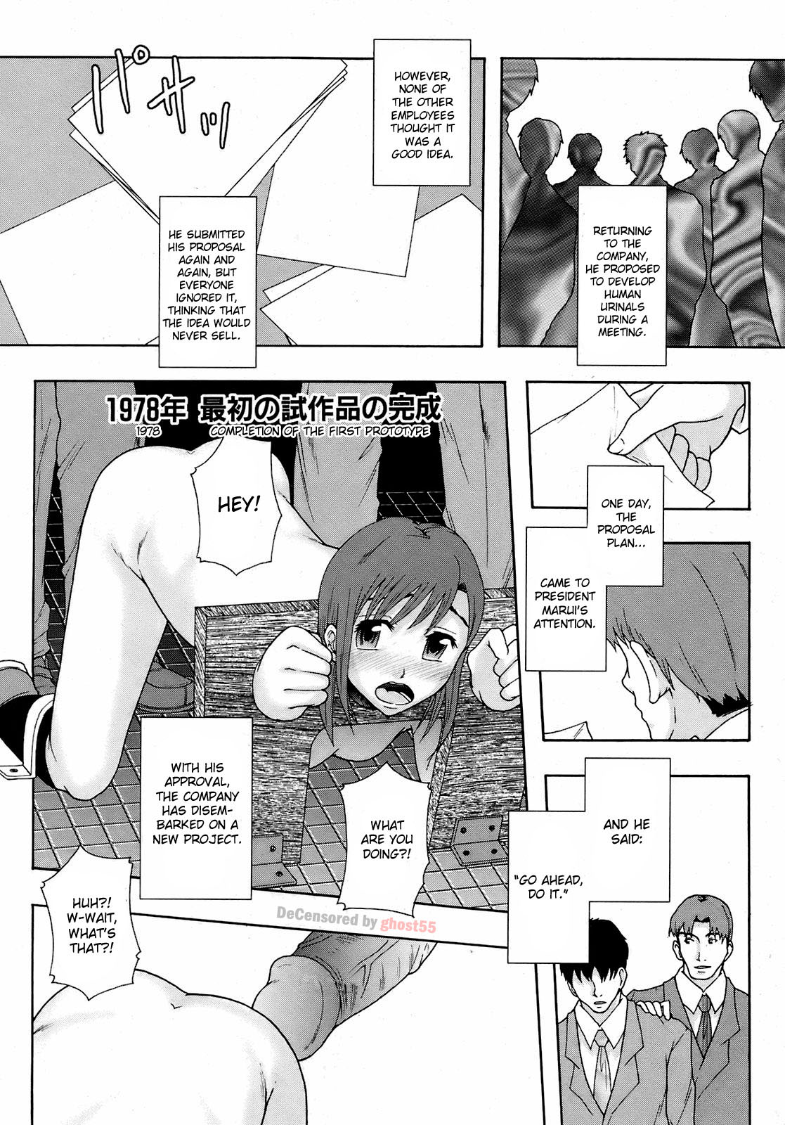 Gurutto Keizai Nichiyoubi | Gurutto Sunday Economics page 6 full
