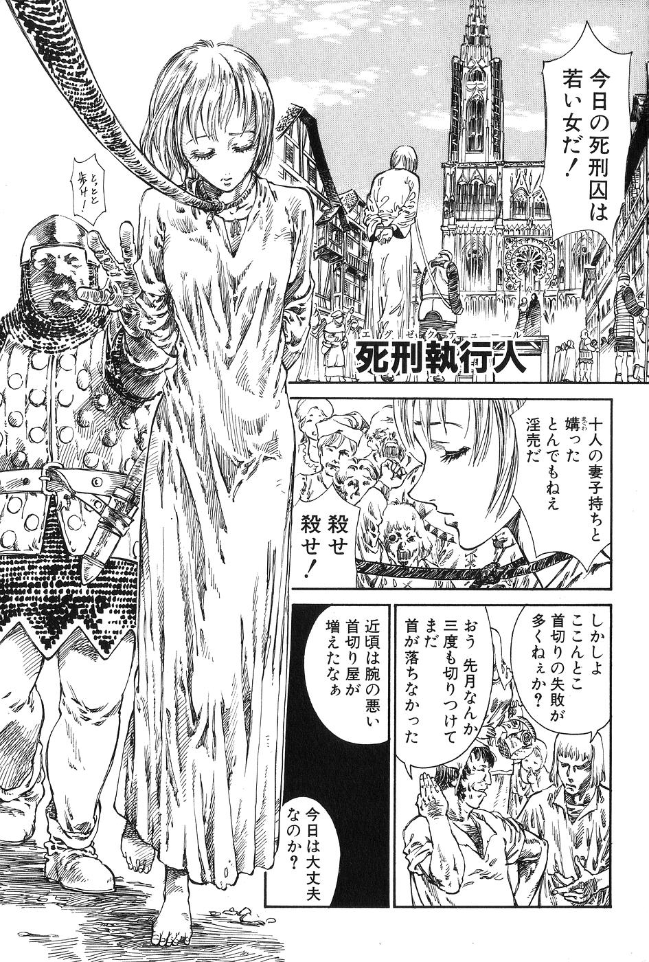 Dark Age page 5 full