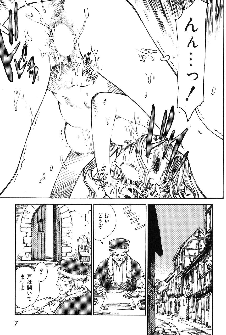 Dark Age page 9 full