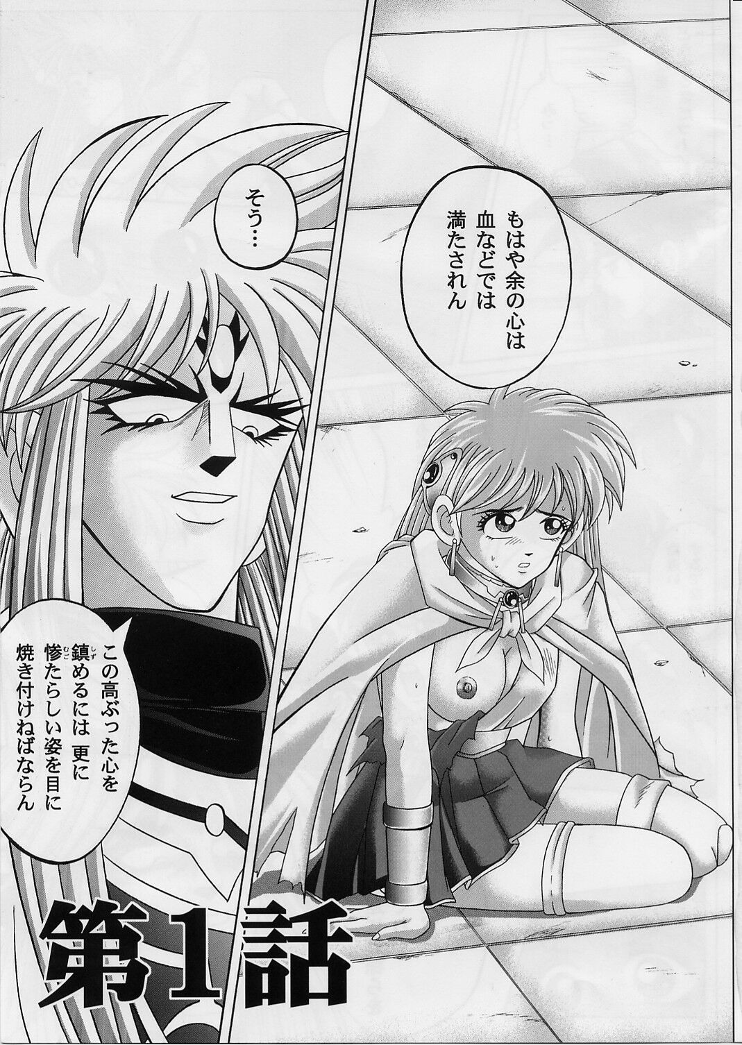 DIME ALLIANCE 2 page 4 full