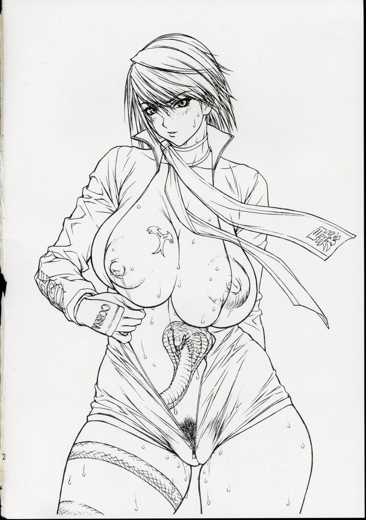 Chichishiki 3 page 3 full