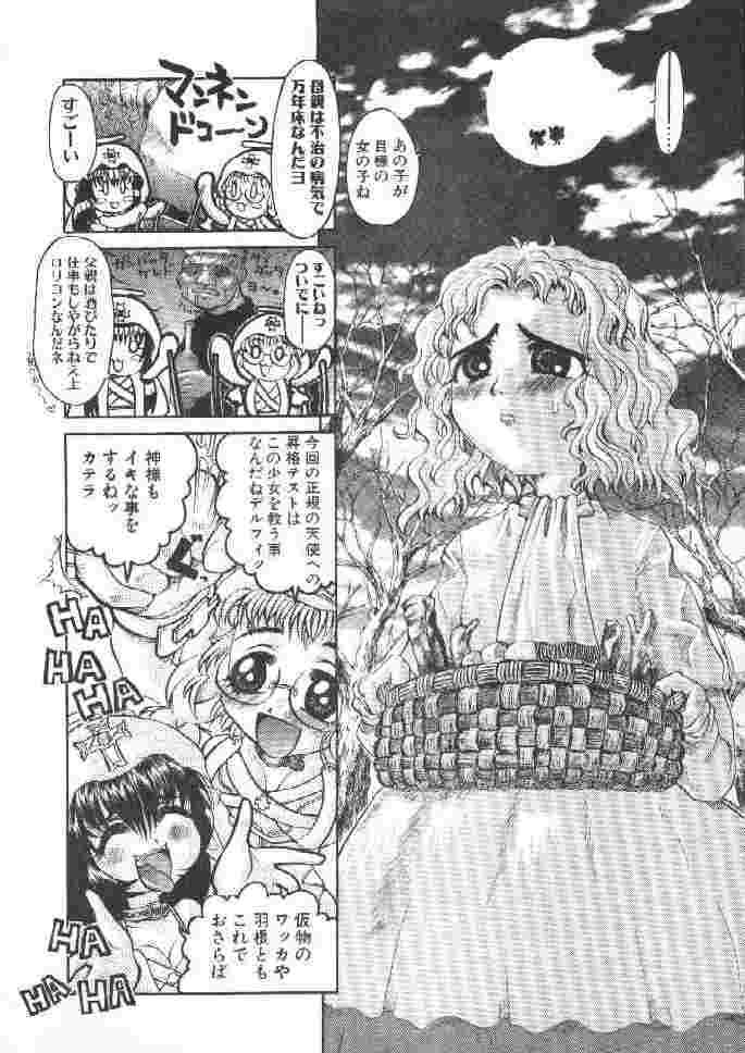 Chichi Bust page 5 full