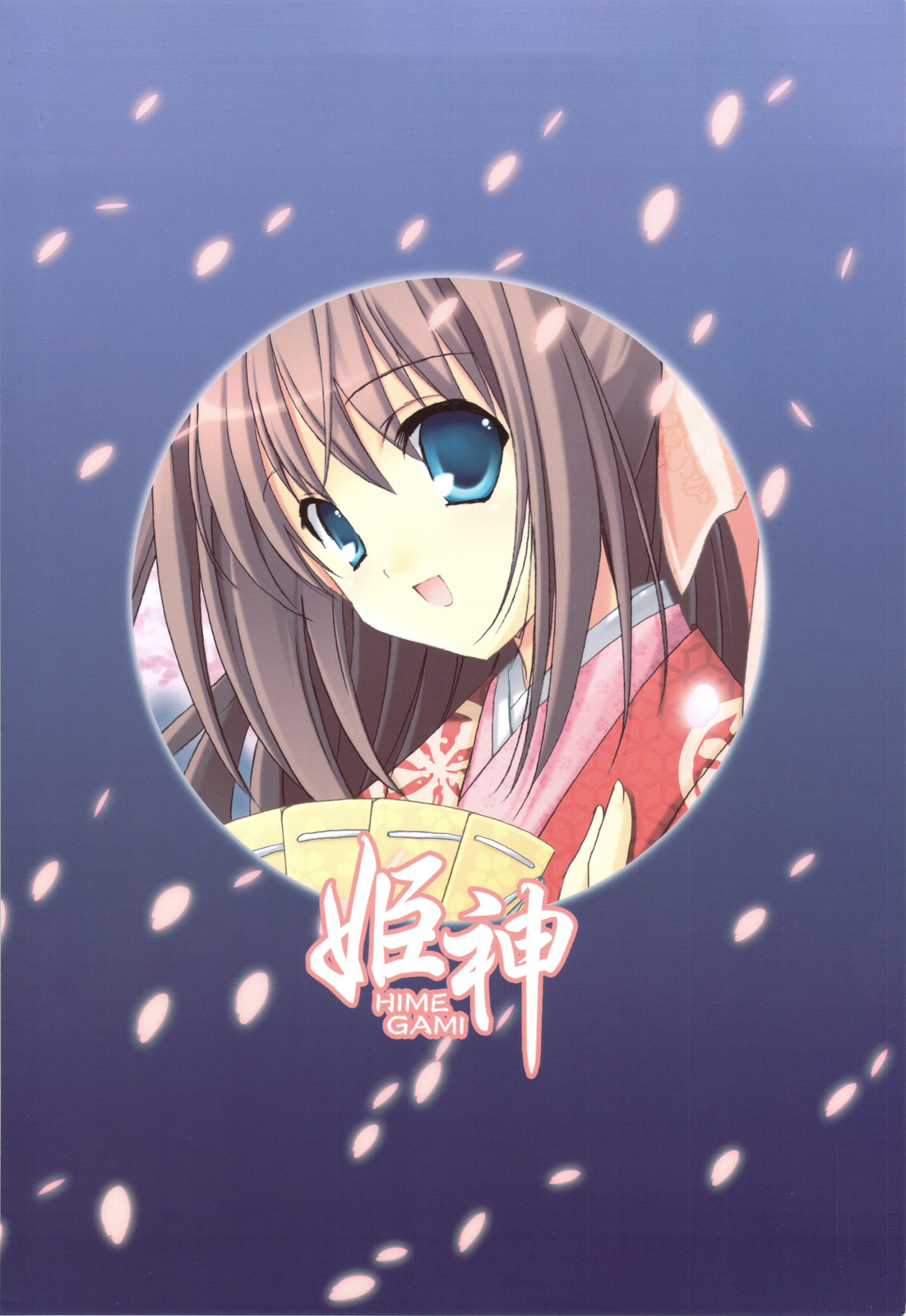 Cherry Blossom page 10 full