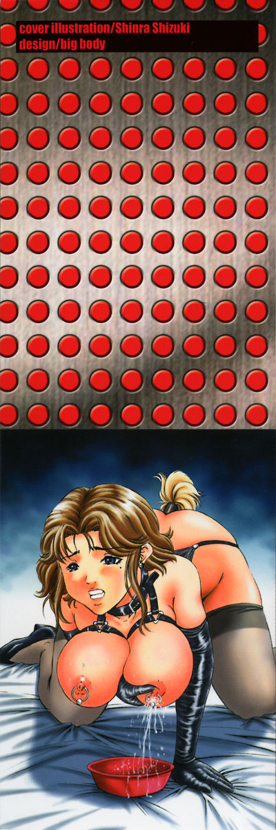 Haha wa Mesuinu - My mother is a bitch page 3 full