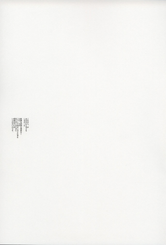 Girls Bravo page 2 full