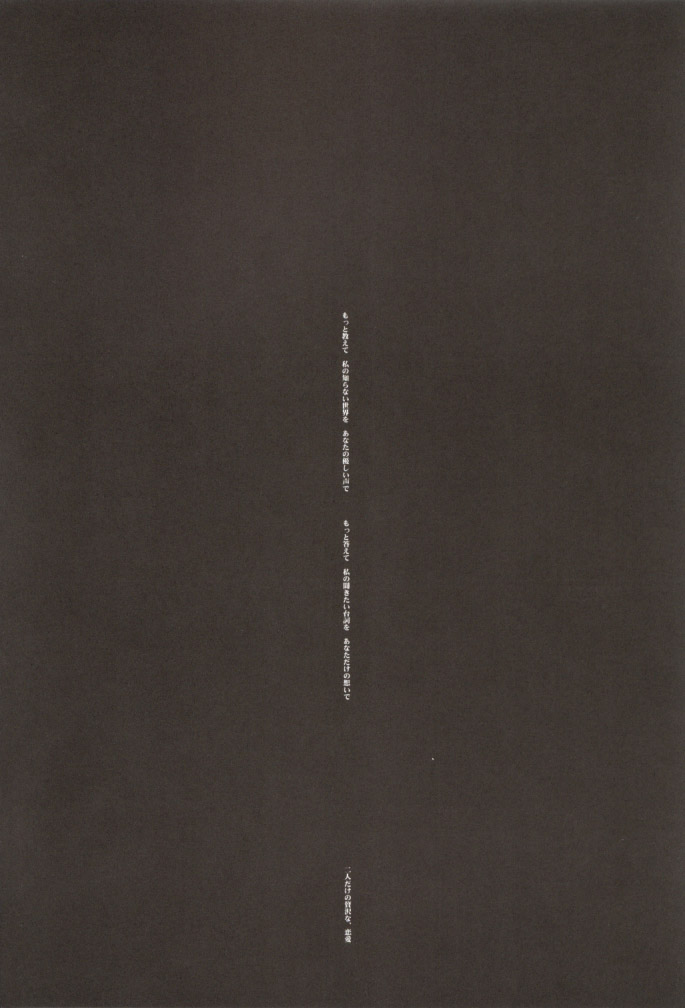 Girls Bravo page 3 full