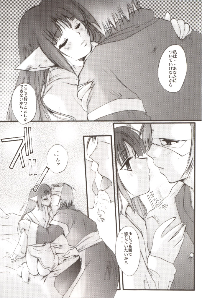 Girls Bravo page 9 full