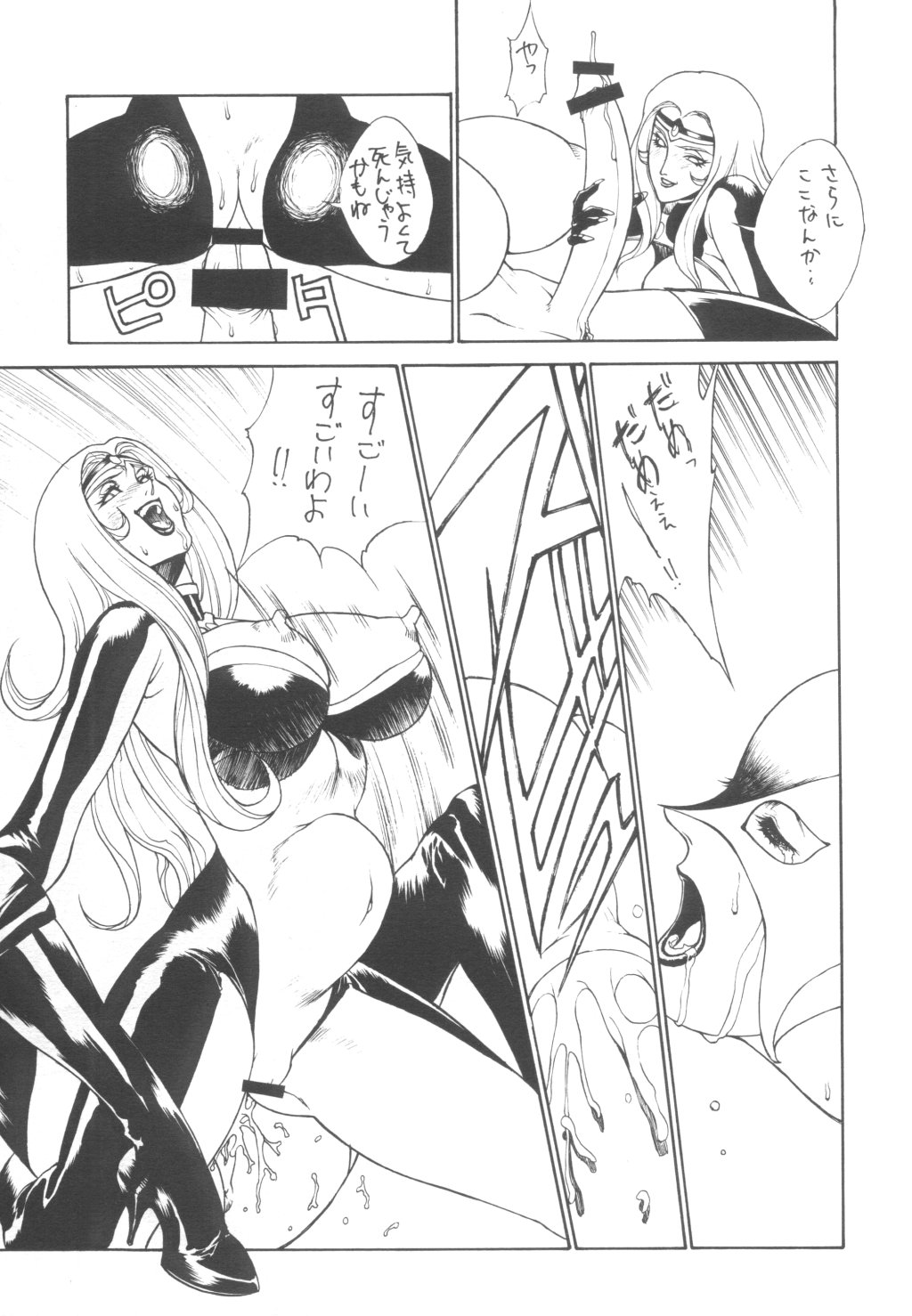 YELLOW CAB page 8 full