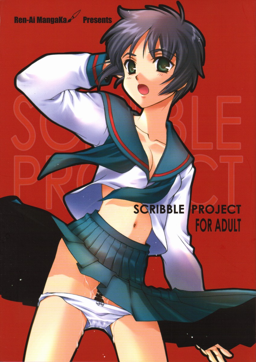 Scribble Project page 1 full