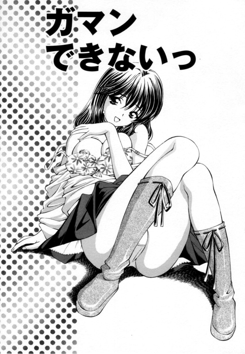 Syojyo Saiayu page 6 full