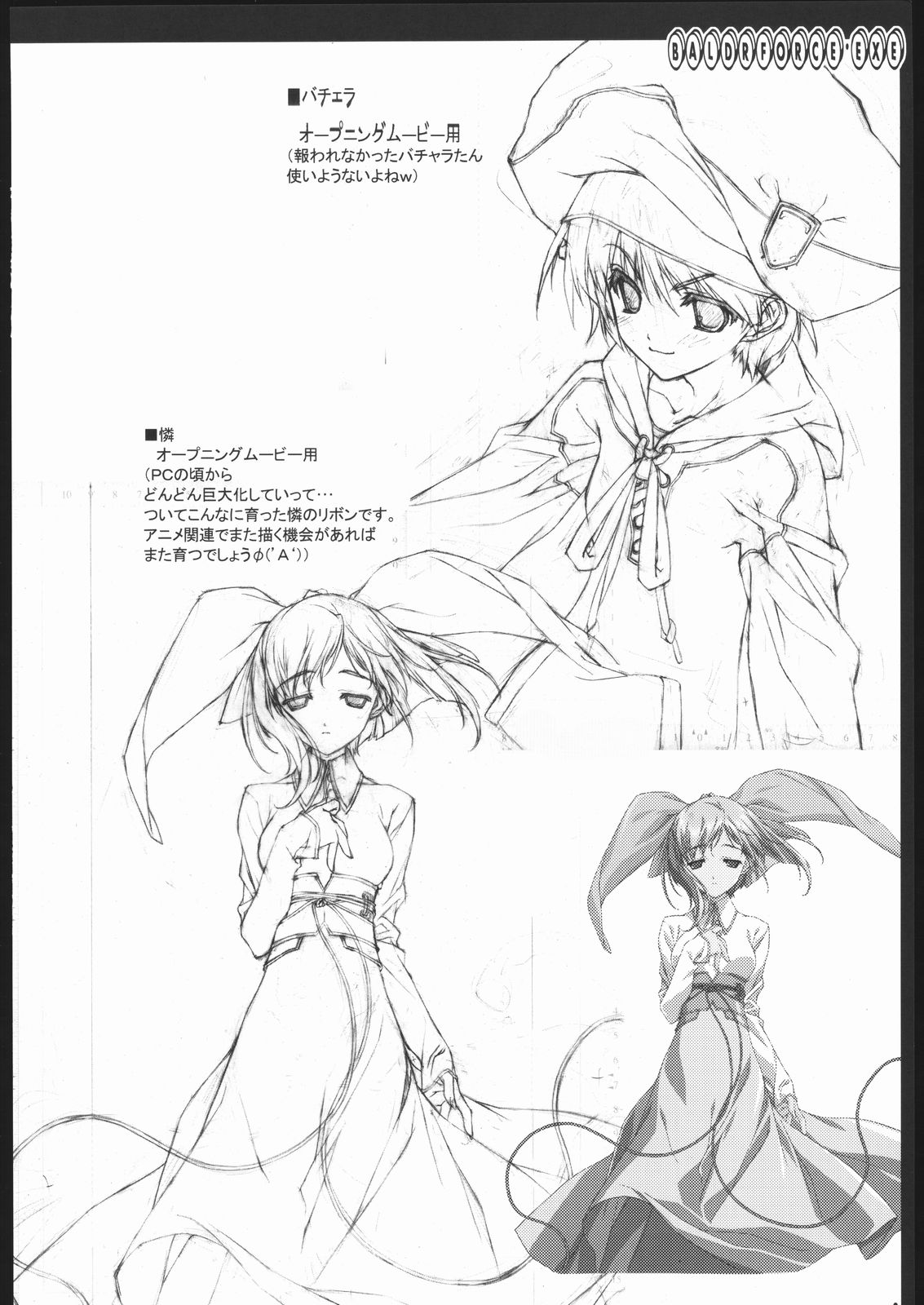 Oshigoto Kanren no Hon page 7 full