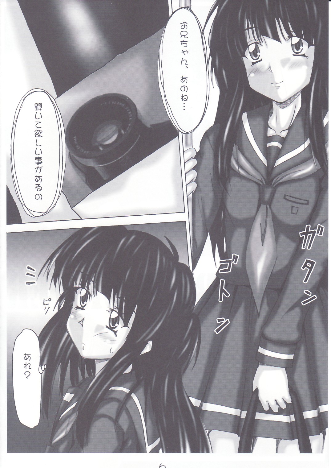 QUICK COMMUNICATIONS 2 page 5 full