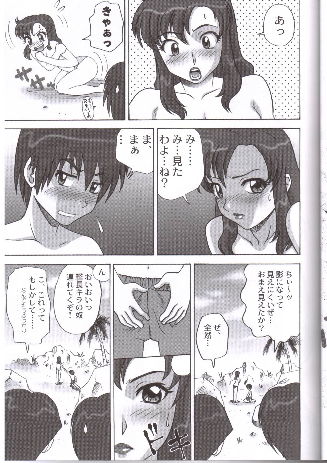 Arch Angels page 8 full