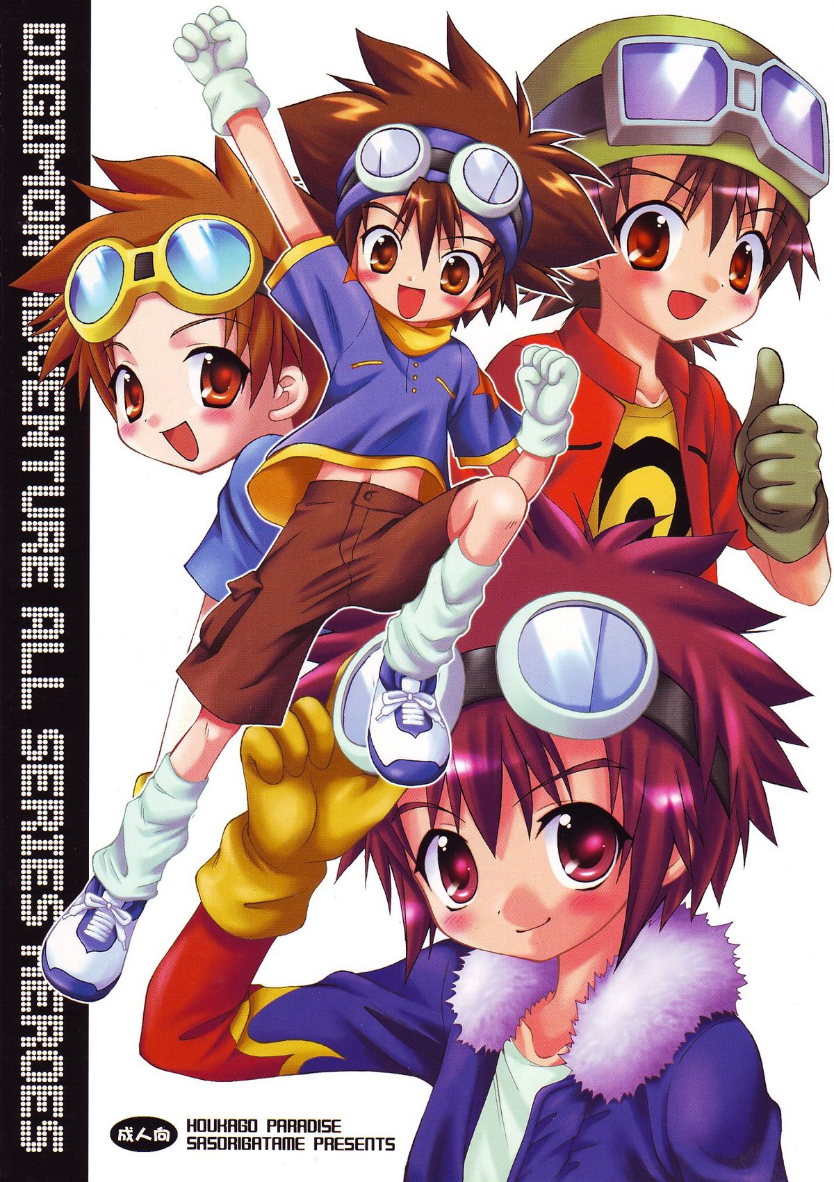 Digimon Adventure All Series Heroes page 1 full