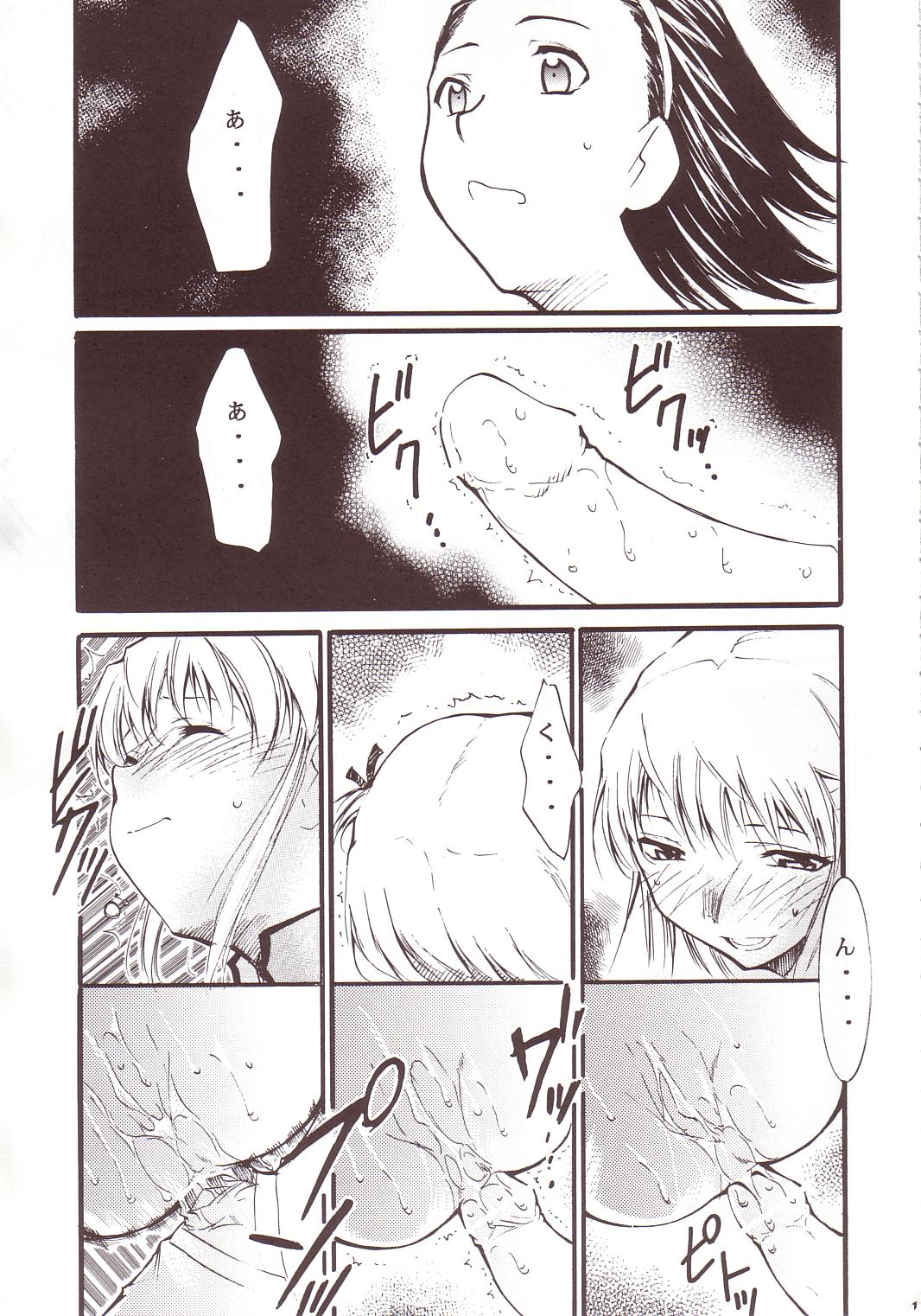 Ja Ja Ja Ja Japan 3 page 10 full