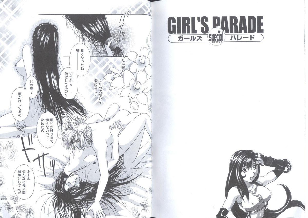 Girls Parade Special 2 page 1 full