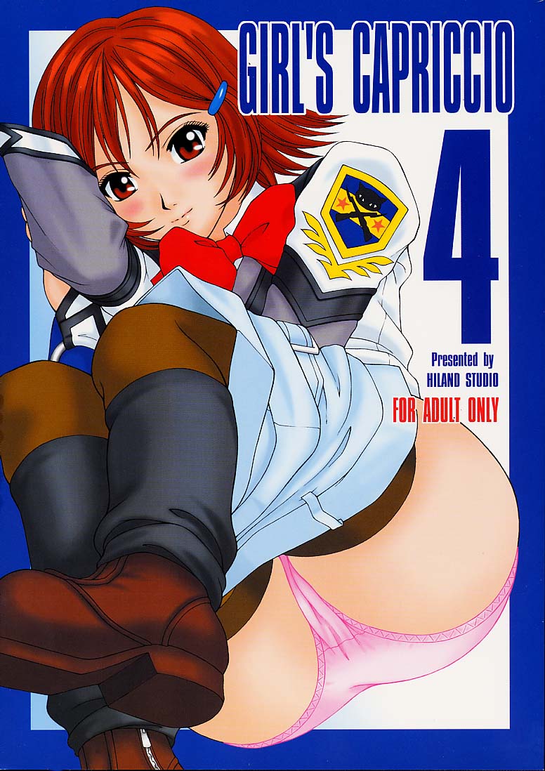 GIRL'S CAPRICCIO 4 page 1 full