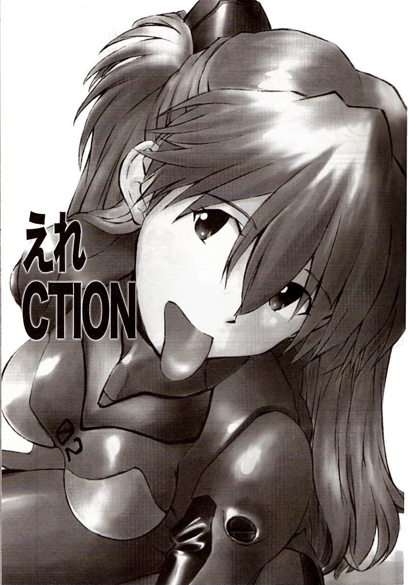 EreCTION page 2 full