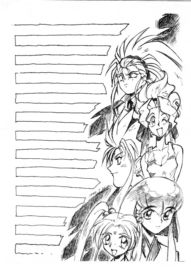 Enema no Tenchi page 5 full