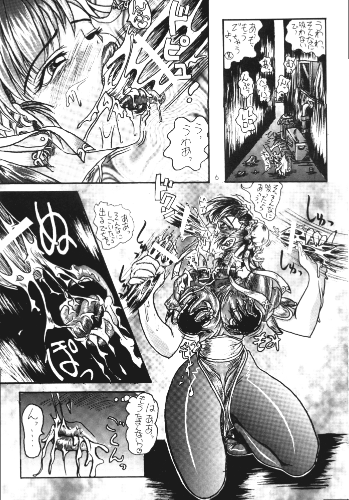Shadow Lady page 6 full