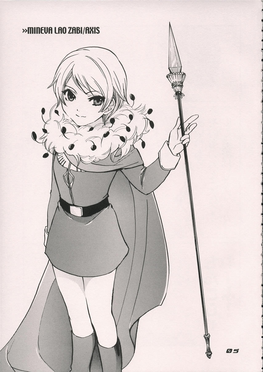 Energy Bye Bye page 4 full