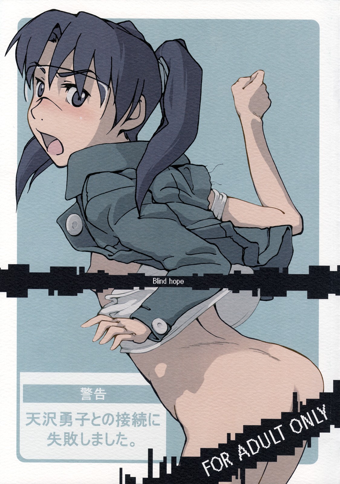 Keikoku Amasawa Yuuko to no Setsuzoku ni Shippai Shimashita page 1 full