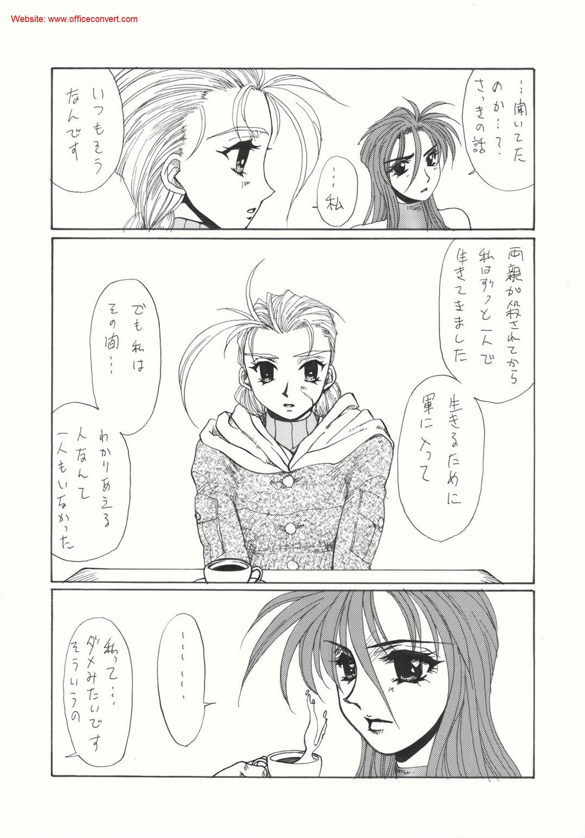 DOLLS 3 DIGITAL page 10 full