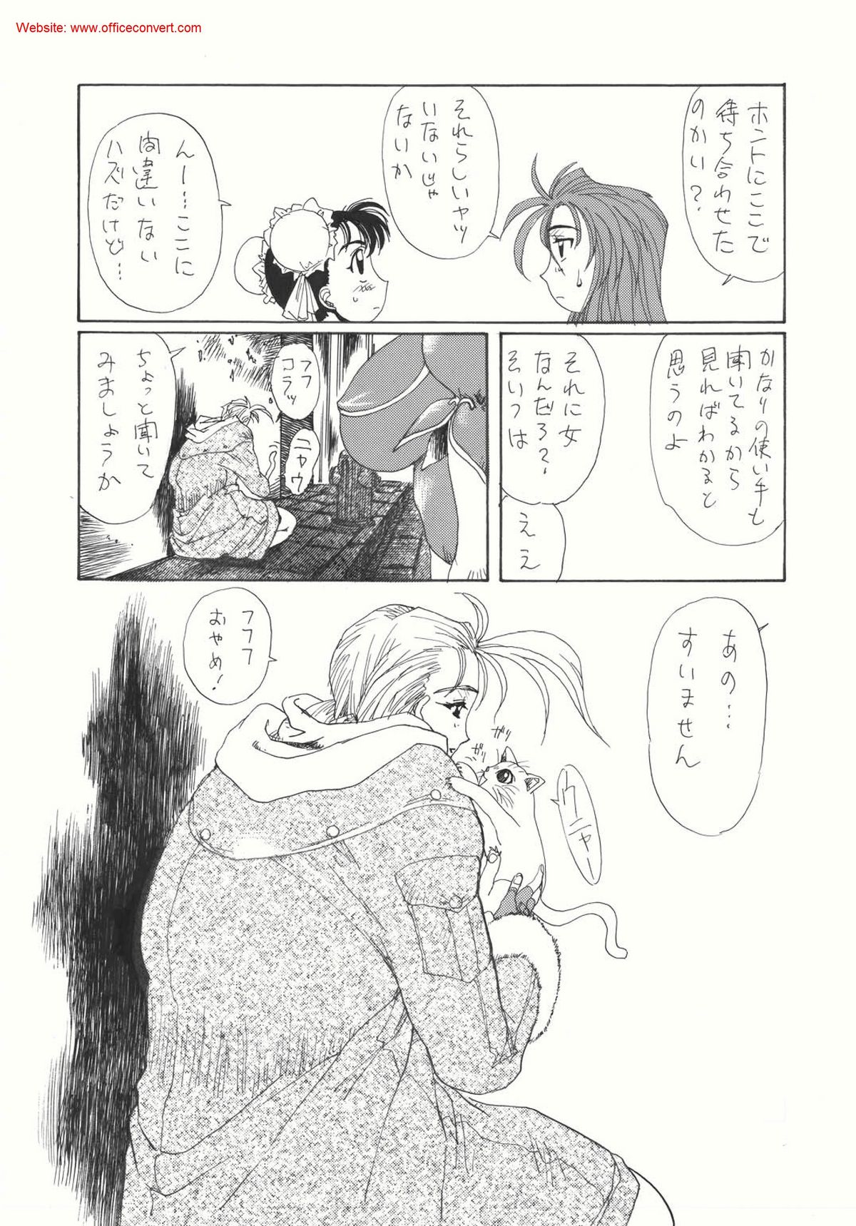 DOLLS 3 DIGITAL page 5 full