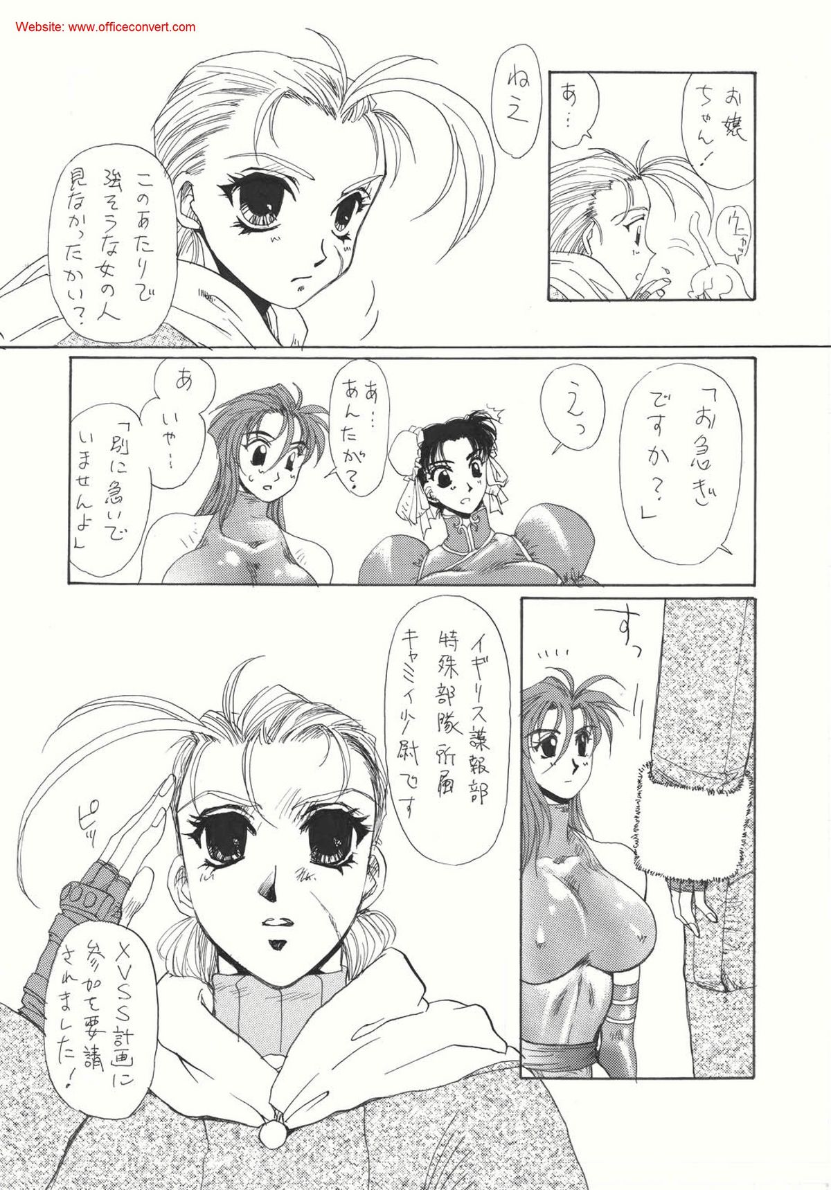 DOLLS 3 DIGITAL page 6 full