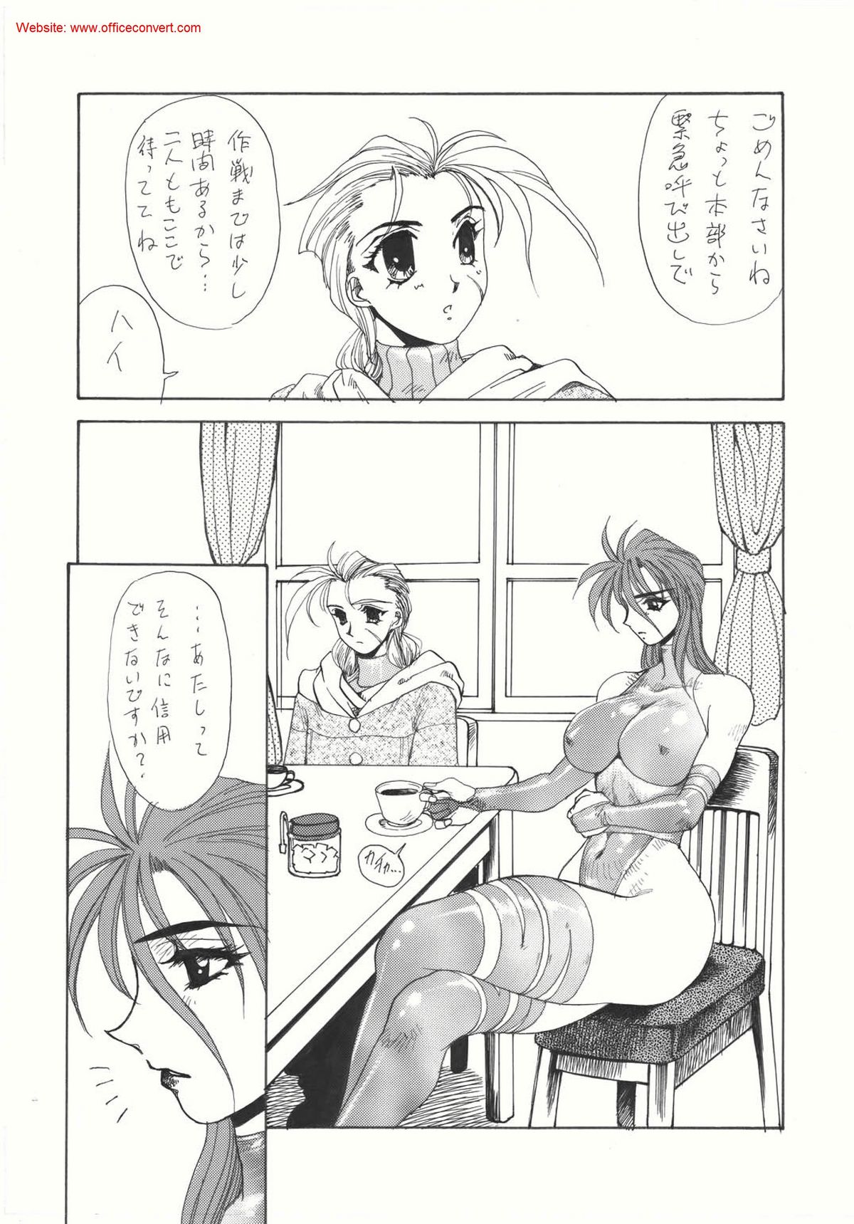 DOLLS 3 DIGITAL page 9 full