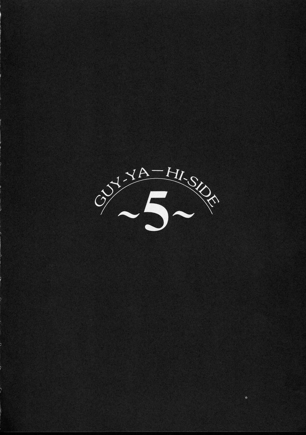 HI-SIDE Ver. 5 page 5 full