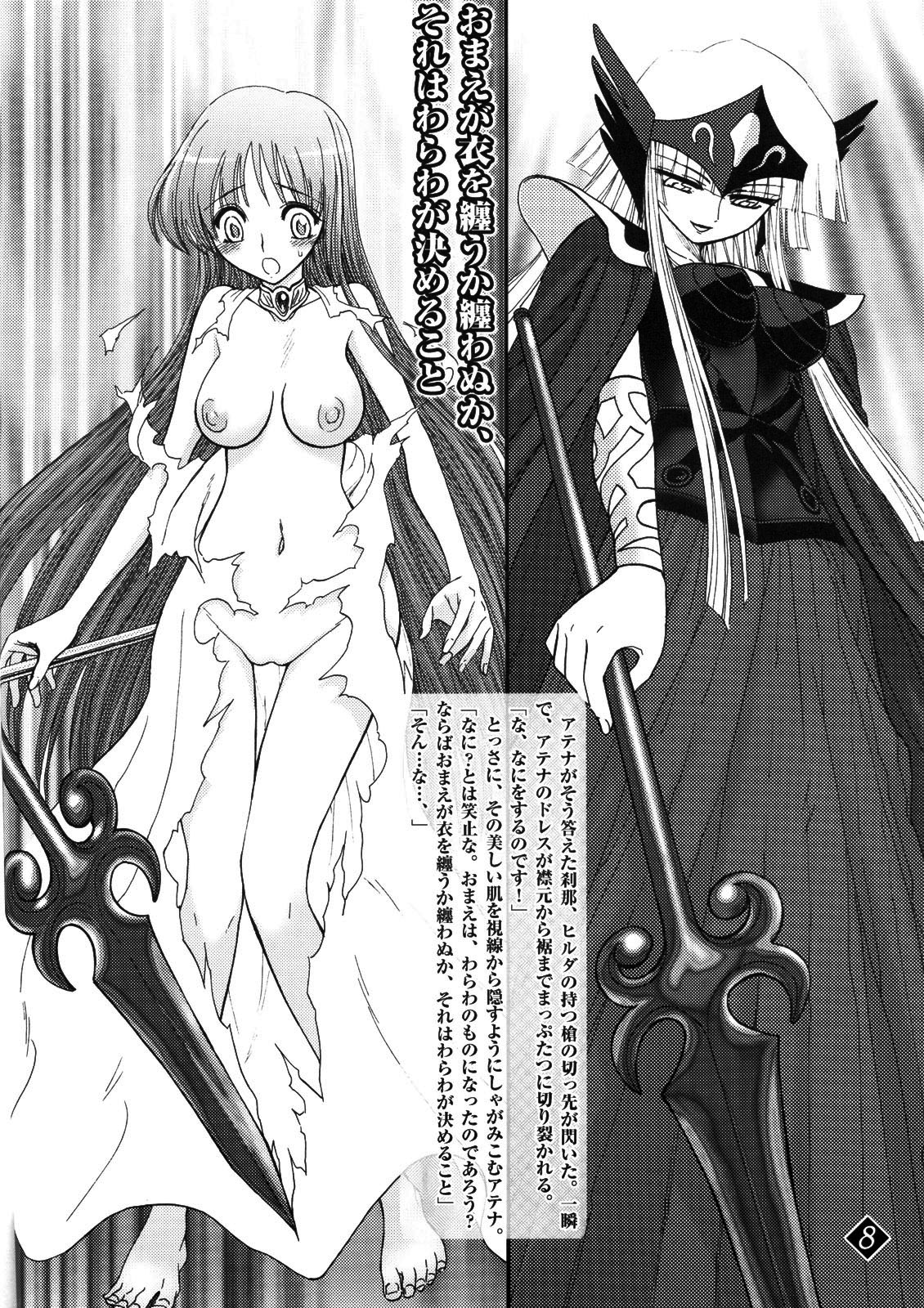 Eternal Gold page 7 full