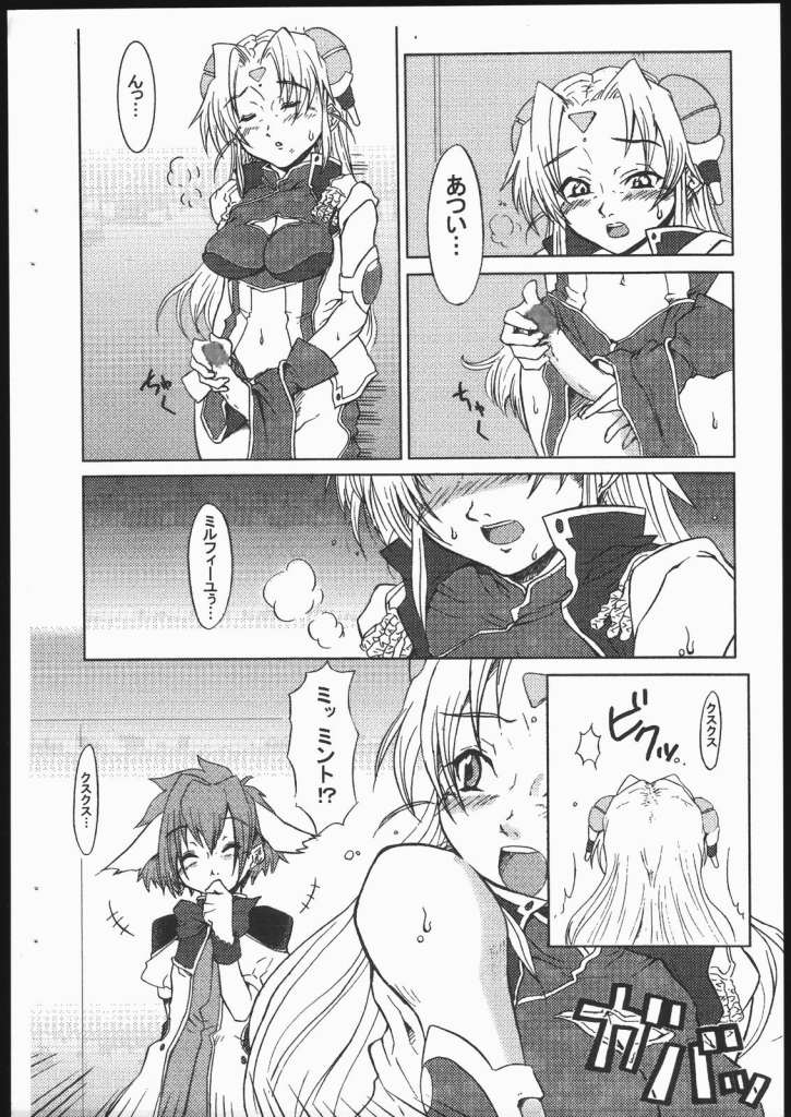 GA Dodgers! page 4 full