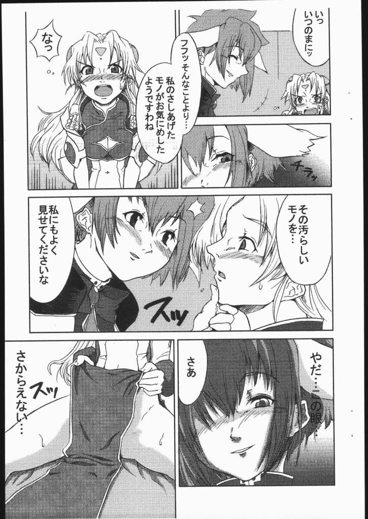 GA Dodgers! page 5 full