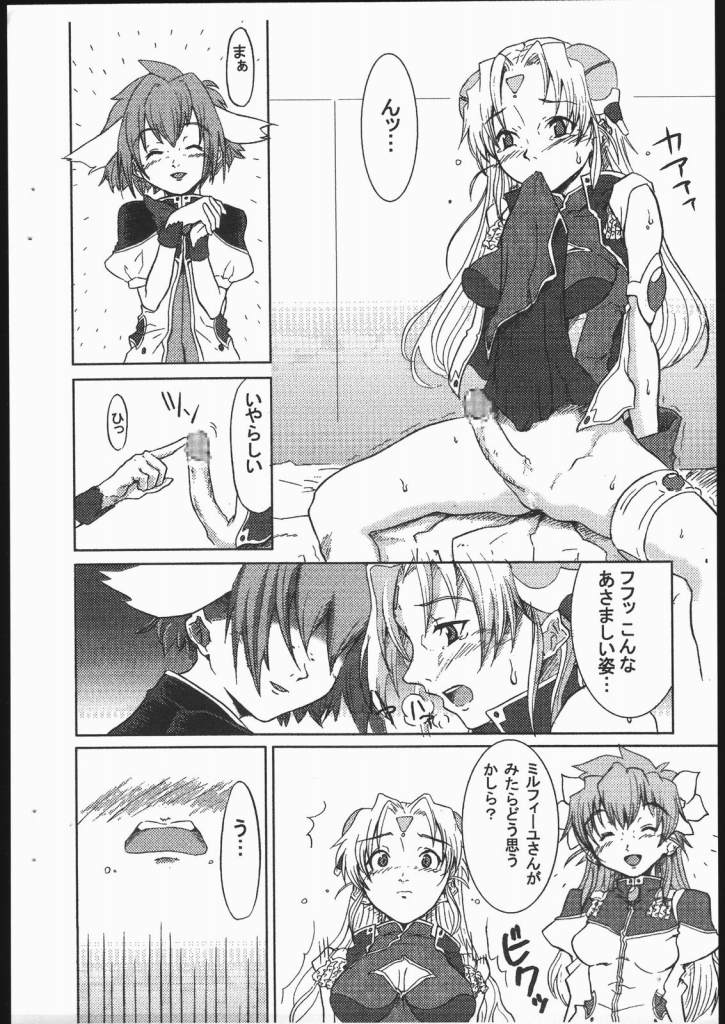 GA Dodgers! page 6 full