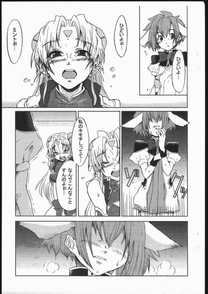 GA Dodgers! page 7 full